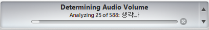 iTunes normalize audio volume level