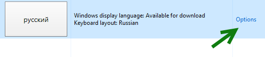 Windows 10 download language pack