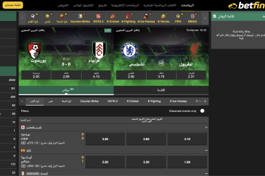 betfinal - بت فاينل