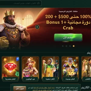كازينيا كازينو casinia