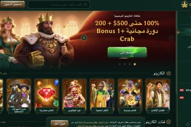 كازينيا كازينو casinia