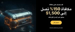 مكافأة جست كازينو