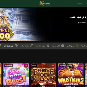 VIPARABCLUB Casino