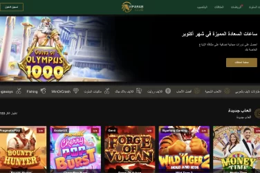 VIPARABCLUB Casino