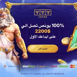 yyy casino - كازينو yyy