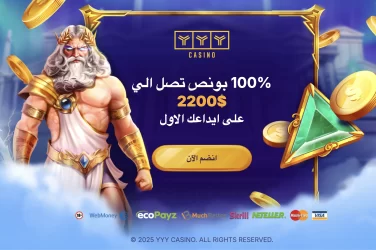 yyy casino - كازينو yyy