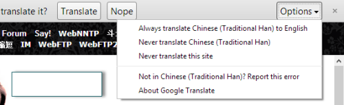google translate add exception