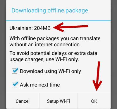 Download language packages