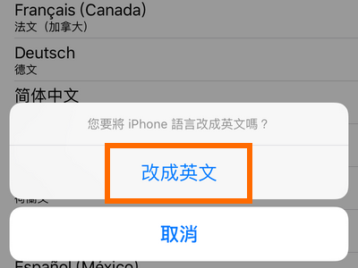 iPhone chinese home Settings General Change Language Confirm