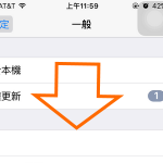 iPhone chinese home Settings General Go Down