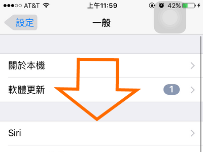 iPhone chinese home Settings General Go Down
