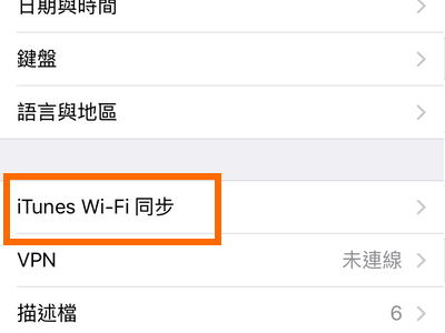 iPhone chinese home Settings General Itunes WIFI