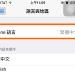 iPhone chinese home Settings General Language Change Language
