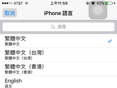 iPhone chinese home Settings General Language Choose Langauge