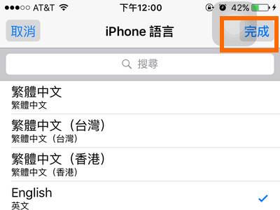 iPhone chinese home Settings General Language Tap Done