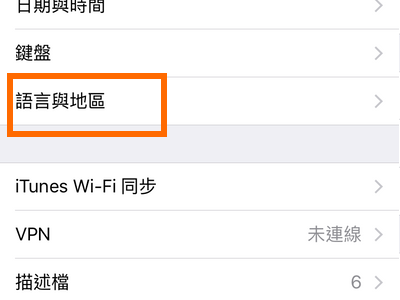 iPhone chinese home Settings General Language