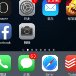 iPhone home in Chinese