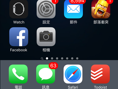 iPhone home in Chinese