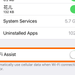 iphone-settings-cellular-wi-fi-assist-off